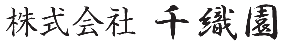 株式会社千織園